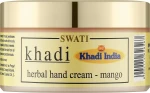 Khadi Swati Трав'яний крем для рук "Манго" Herbal Hand Cream Mango