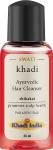 Khadi Swati Аюрведическое очищающее средство для укрепления корней волос "Шикакай" Ayurvedic Hair Cleanser Shikakai