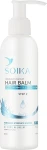 Кондиціонувальний бальзам для волосся "Зволоження та відновлення" - Soika Hair Balm, 200 мл