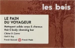 Les Bois Універсальне тверде мило для тіла та волосся з екстрактом кори дуба та плюща Le Pain Du Voyageur Oak & Ivy Hair & Body Cleansing Bar - фото N2
