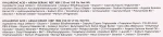 Christian Breton Набір Hyaluronic Acid Set (f/cr/50ml+f/ser/30ml) - фото N3