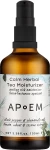 Apoem Сыворотка для лица Calm Herbal Tea Moisturizer