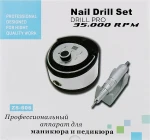 Nail Drill Фрезер для манікюру та педикюру ZS-606 Pink Professional на 65W/35000 об. + 6 покращених фрез - фото N7