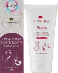 Arganiae Зміцнювальний крем для вагітних Mama Care Elasticizing Body Cream - фото N2