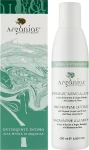 Arganiae Засіб для інтимної гігієни "М'ята" Mint Feminine Detergent - фото N2