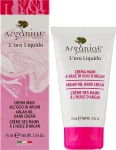 Arganiae Смягчающий успокаивающий крем для рук с аргановым маслом Argan Oil Hand Cream - фото N2