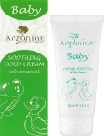 Arganiae Детский смягчающий успокаивающий защитный крем для лица и тела Baby Soothing Cream - фото N2