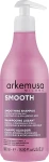 Arkemusa Розгладжуючий шампунь для кучерявого та неслухняного волосся Smooth Shampoo