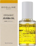 Ecolline Органическое масло жожоба Organic Jojoba Oil - фото N2