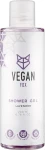 Vegan Fox Гель для душа "Лаванда"
