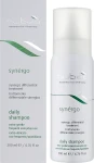 Nubea Шампунь для волосся Synergo Daily Shampoo - фото N2