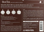 Тканинна ліфтинг-маска з пептидним комплексом - Medi peel Bor-Tox 5 Peptide Ampoule Mask, 30 мл, 10 шт - фото N4