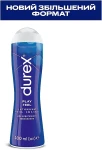Durex Интимный гель-смазка для дополнительного увлажнения (лубрикант) Play Feel - фото N3