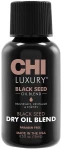 Масло черного тмина для волос - CHI Luxury Black Seed Oil Blend Dry Oil, 15 мл