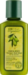 CHI Шампунь для волос и тела с оливой Olive Organics Hair And Body Shampoo Body Wash