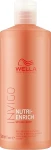 Wella Professionals Шампунь с ягодами годжи, питательный Invigo Nutri-Enrich Deep Nourishing Shampoo