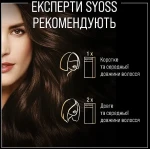 SYOSS Стойкая краска для волос без аммиака с маслом-активатором Oleo Intense - фото N8