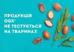 OGX Маска для волос Argan Oil Hair Mask - фото N12