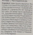 Антиоксидантная сыворотка для лица с витамином С - Esthetic House Formula Ampoule Vita C 10%, 80 мл - фото N5