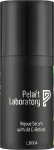 Pelart Laboratory Сыворотка с витамином С и ретинолом для лица Rejuve Serum With Vit C+Retinol, 100ml