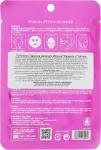 Mitomo Тканевая маска для лица "Плацента и нано-частицы платины" Essence Sheet Mask Placenta + Platinum - фото N2