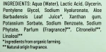 Feel Free Отшелушивающая сыворотка на основе молочной и гиалуроновой кислоты The Range Lactic Acid 5% + Hyaluronic Acid Serum - фото N3