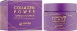 Лифтинг крем с коллагеном - Eyenlip Collagen Power Lifting Cream, 50 мл - фото N2