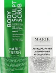 Marie Fresh Cosmetics Антицеллюлитный набор Anti-Cellulite Body Set (b/cr/250ml + b/cr/150ml + b/scrub/250ml) - фото N4