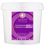 ALG & SPA Альгинатная маска с черникой и ацеролой Professional Line Collection Masks Bilberry With Acerola Peel off Mask, 500g