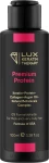 Средство для выпрямления волос - Lux Keratin Therapy Premium Protein, 100 мл