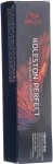 Фарба для волосся - WELLA Koleston Perfect ME+ Vibrant Reds, 5/5, 60 мл