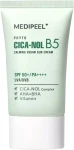 Солнцезащитный крем лица для - Medi peel Phyto Cica Nol B5 Calming Vegan Sun Cream SPF50, 50 мл