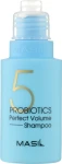 Шампунь для придания объёма тонким волосам с пробиотиками - Masil 5 Probiotics Perfect Volume Shampoo, 50 мл