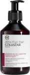 Шампунь для відновлення волосся - Collistar Pure Actives Keratin + Hyaluronic Acid Shampoo, 250 мл