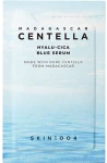 Сонцезахисна сироватка - SKIN1004 Madagascar Centella Hyalu-Cica Water-Fit Sun Serum SPF50+ PA++++, 1.5 мл