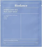 Набір відновлюваних гідрогелевих масок з керамідами та пантенолом - BIODANCE Hydro Cera-Nol Real Deep Mask, 4x34 г - фото N2