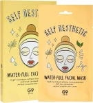 Набор увлажняющих масок для лица - G9Skin Self Aesthetic Water-full Facial Mask, 23 мл*5 шт