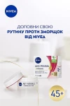 Nivea Крем для лица Энергия молодости + лифтинг, дневной 45+ - фото N3