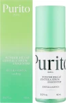 Увлажняющая сыворотка для лица с центеллой азиатской - PURITO Centella Unscented Serum, 60 мл