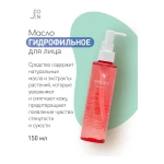 Гидрофильное масло "Ласточкино гнездо" - J:ON Bird'S Nest Cleansing Oil, БЕЗ КОРОБКИ, 150 мл - фото N3