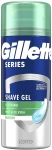 Гель для бритья для чувствительной кожи - Gillette Series Sensitive Skin Shave Gel for Men, 75ml