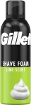 Gillette Піна для гоління Classic Lemon Lime Shave Foam For Men