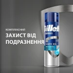 Гель для гоління зволожуючий - Gillette Series Moisturizing Shave Gel for Men, 200ml - фото N2