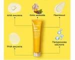 Маска-плівка для обличчя освітлююча - Medi peel Vegan Vitamin Collagen Wrapping Mask, 70 мл - фото N3