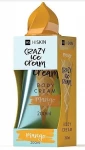 Крем увлажняющий для тела с ароматом манго - HiSkin CRAZY Mango Body Cream, 200 мл