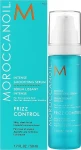 Интенсивно разглаживающая сыворотка для волос - Moroccanoil Frizz Control Intense Smoothing Serum, 50 мл