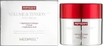 Ліфтинг-крем для обличчя із пептидами та матриксилом - Medi peel Peptide 9 Volume Tension Tox Cream PRO, БЕЗ КОРОБКИ, 50 мл - фото N2