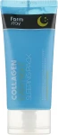Нічна маска для обличчя з гідролізованим колагеном - FarmStay Collagen Every Night Sleeping Pack, 120 мл