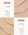 ВВ-крем с экстрактом центеллы - PURITO Seoul Wonder Releaf Centella BB Cream, №21 Light Beige, 1 мл (пробник) - фото N4