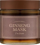 Маска антивозрастная с женьшенем - I'm From Ginseng Mask, 120 г